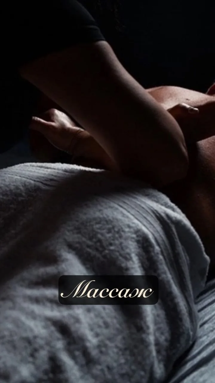 Классический расслабляющий массаж